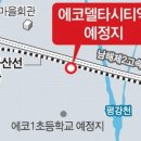마산부동산중개사무소 이미지