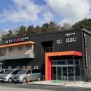 산불대응센터(2층) 이미지