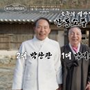 이웃집 bnt뉴스