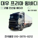 진아냉열