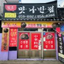 블루장모텔 이미지