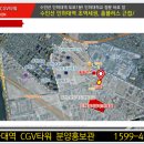 인하대역CGV타워 이미지