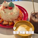 플러피 | 협재 카페 플러피 수플레 후기, 제주 커플 여행 감성 카페