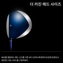거내실골 | 노원구 골프샵에서 찾은 여성 고반발 드라이버 추천: 마루망 24 SG 클럽 분석