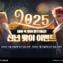 럭키PC게임 이미지