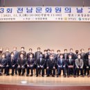 보성문화원 이미지