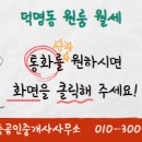 유성책임공인중개사사무소 이미지