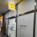 수원-0682 | 수원시 <최용석 국어> 정자동국어 학원 1년 등록 후기 :)!!