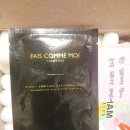 혜성미용재료 | [미용/입욕제] 폭남 코스메틱 :: made in korea 버블밤, 베쓰밤 입욕제 추천!