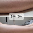 슈가인뷰티