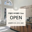 영광음악학원 이미지