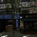 YB 당구클럽 이미지