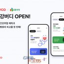 더홈헬스케어