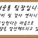 스윕모터스 이미지