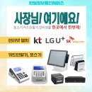 (주)한일통신 네이버블로그