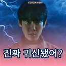 경찰묘지화장실 | 신이랑 법률사무소 5화 5회 전상호를 죽인 건 구효중일까?