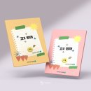대성기획인쇄 - 종로구 | 대성기획인쇄