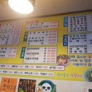 광어총각생굴처녀 이미지