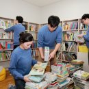 한남동 작은도서관 이미지