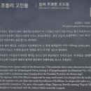 목행 미륵뎅이 미륵불 이미지