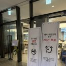 GS25 명륜 아남점 | 삼성금융캠퍼스 비전홀 웨딩 하객 후기 I 주차, ATM, 뷔페