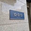 에이큐브 호텔 이미지