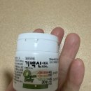 병원에서 이명으로 처방해준 기넥신 에프정 240mg 복용 후기