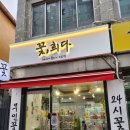 오도르아뜰리에