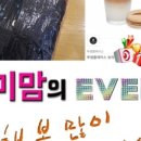 쥬박스