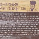 모현정(慕賢亭) | 충주 모현정, 남한강 물길 따라 역사와 풍류를 만나다!