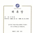 이수그린환경 이미지