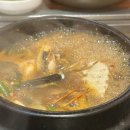 수영한우양곱창 - 동래구 반송로 225 | 수영한우양곱창