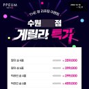 수원역예쁨주의쁨의원 이미지