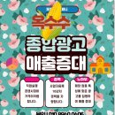 JS유통 | 냉동옥수수유통 홍보 잘하는 곳, 냉장보다 먼저 움직여야 할 건 신뢰의 순환이다