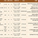 충청남도공주교육지원청유구도서관 이미지