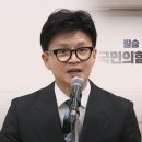 광주 찾은 한동훈 "호남서 정말 당선되고 싶다‥값매길 수 없을 승리" 이미지