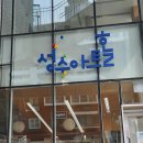 그림책 상상여행 이미지