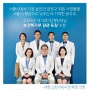 진심내과의원 이미지