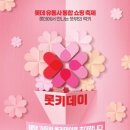 초특가유통 이미지