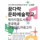 노원평생학습관 이미지