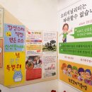 붕붕허니비또떡