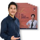 (주)신비바이오