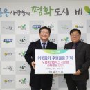 (주)성찬 이미지