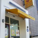 카페노란코끼리 이미지