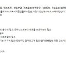 산호제일약국 이미지