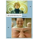 심수빈 카카오 검색결과