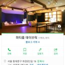 데이브릭