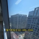 월가공인중개사사무소 이미지