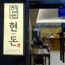 상남동252 이미지