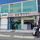 김철헤어 - 제주시 | 김철헤어